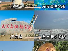 -巧克力渔家.小船海鲜胶东菜(万平口店)