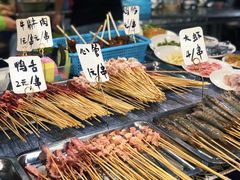 -玛扎烧烤私房菜