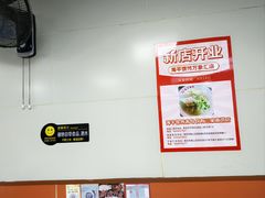 -海平馄饨(逍遥二路店)