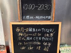 -沪西老弄堂面馆(定西路店)
