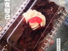 黑森林白脱蛋糕-红宝石·鲜奶小方·海派西点房(南丹店)