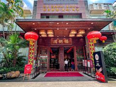 -滋粥楼·顺德菜(番禺广场总店)