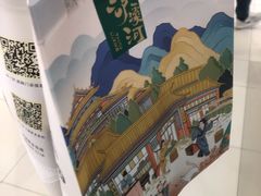 -泸溪河桃酥(西直门凯德店)