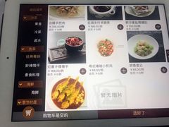菜单-泰悦一品·粤菜·烤鸭·茶点(金融街店)