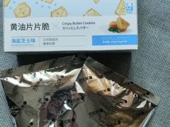 -沃尔玛超市(武侯店)