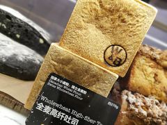 -WHEAT&BAKER-麥(凯德来福士店)