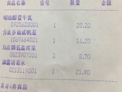 -联华超市(新闸路店)