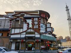 -筱爷叔·上海传统手工菜(玉树路店)
