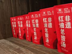-老凯俚酸汤鱼(东山店)