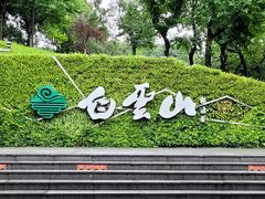 -点都德(广州白云山景区南门店)