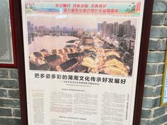 -大小河街