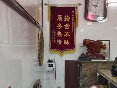 -微山岛春天里酒家