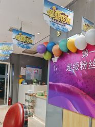 点击看大图 -逸丝风尚