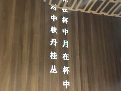 -钟菜·粤菜点心·宴请(海上世界·汇港二期店)
