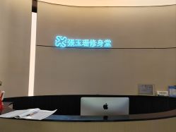 -Fundi张玉珊修身堂·indiba·BTL科技瘦身