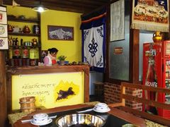 -陀岗美食·云南藏式特色餐厅