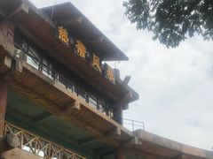 -热带风暴水上乐园(新镇路)