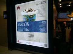 -茶颜悦色(雨花亭凯德二楼店)
