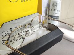 -罗伯特眼镜·蔡司官方授权(罗湖国贸店)
