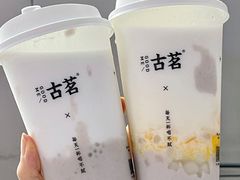 -古茗(番禺万达金街)