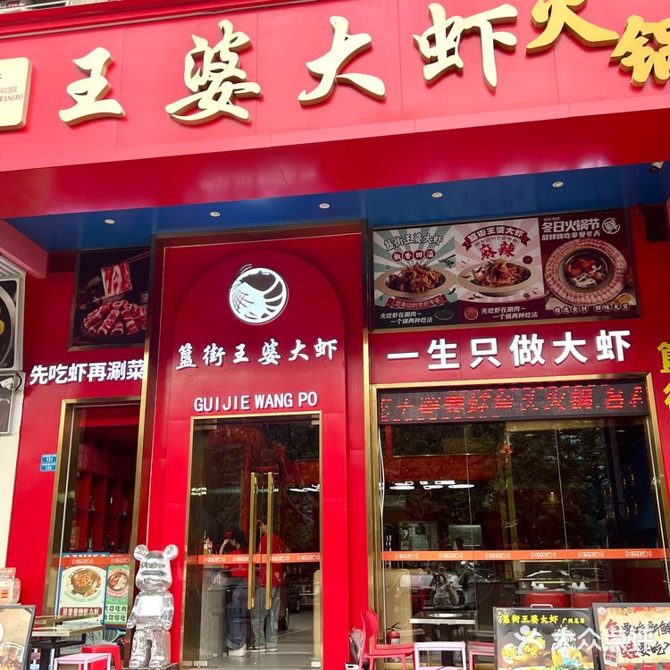 Plog 🐈广州大虾天花板被我找到了‼️