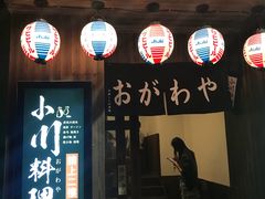 -粥王府(街道口总店)