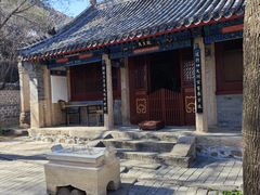 -云峰山自然风景区