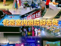 -VS SPORTS PARK运动玩乐园·团建·生日会(合生汇店)