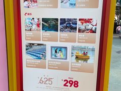 -海合安成都极地海洋公园