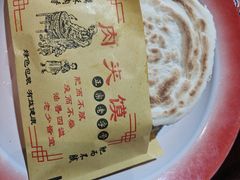 -袁家村关中印象体验地(大唐不夜城店)