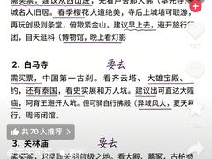 -美罗城