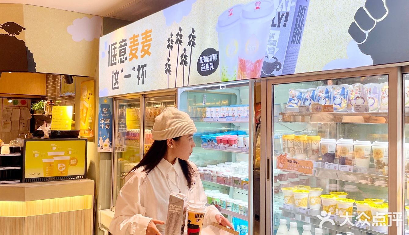 一鸣和OATLY居然联名出了🥥和秋梨金桂燕麦乳‼️