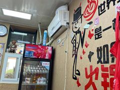 -百品聚旋转火锅(万德庄店)