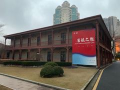 -上海交通大学董浩云航运博物馆