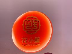 -花小蟹·无锡菜·大闸蟹主题餐厅·评弹表演(南长街店)