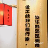 在北京 | 这一锅香到哇哇叫🐸