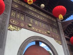 -蒋氏故居