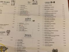 菜单-卡朋厨房(289艺术园区店)