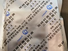 医生给儿子开的药-Swim斯卫姆国际儿童游泳中心(红博中央公园店)