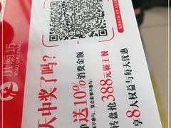 -老海陵·泰州菜(图书馆店)