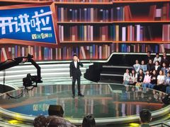 -东亿天弘演播大厅