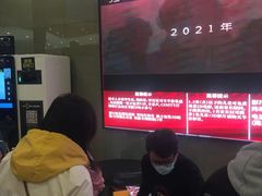 -北京英嘉国际影城(金源CINITY店)