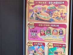 -麦当劳(虹梅路地铁站店)
