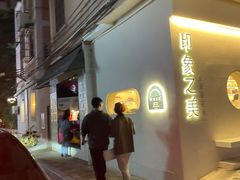 -JPG coffee(广州体育西店)