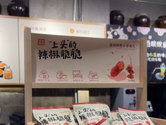 -宝珠奶酪(闵行仲盛店)