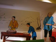 -邵子牙·中华老字号(定安路店)