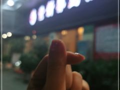 -世新养生馆(福马路店)