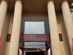 门面-菜香源·醉湖美宴(杨家坪店)