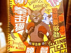 -Boxing Cat Brewery拳击猫精酿啤酒馆(永福店)