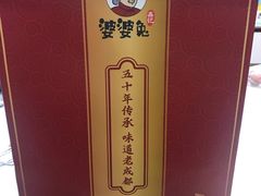 -鑫记婆婆兔·成都特产·兔头手撕兔(太古里店)
